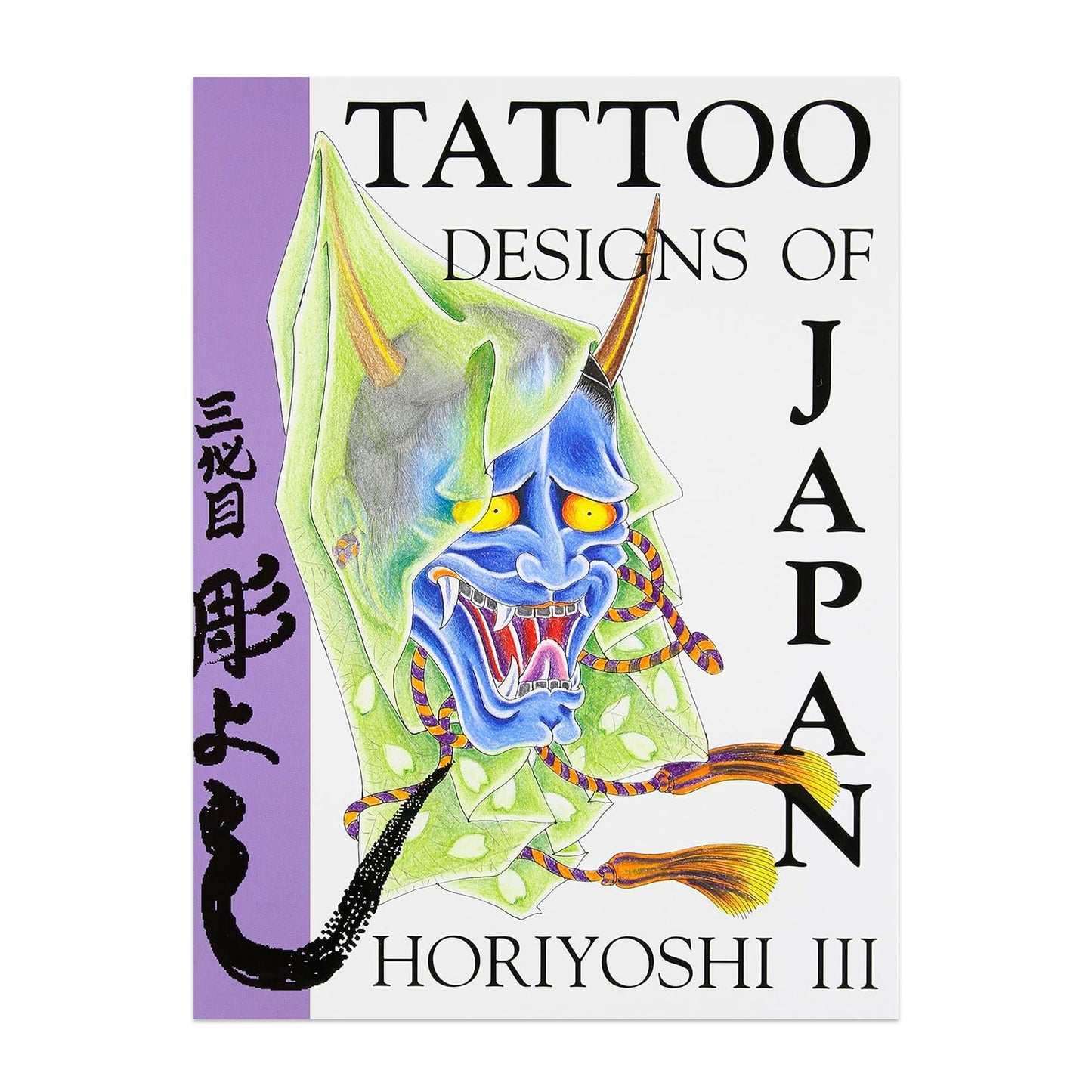 Tattoo Designs of Japan - Horiyoshi III